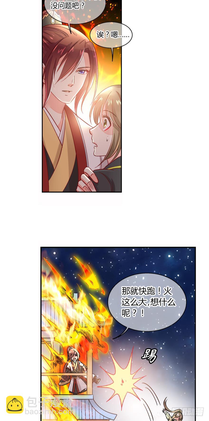 第七十五话-第75话