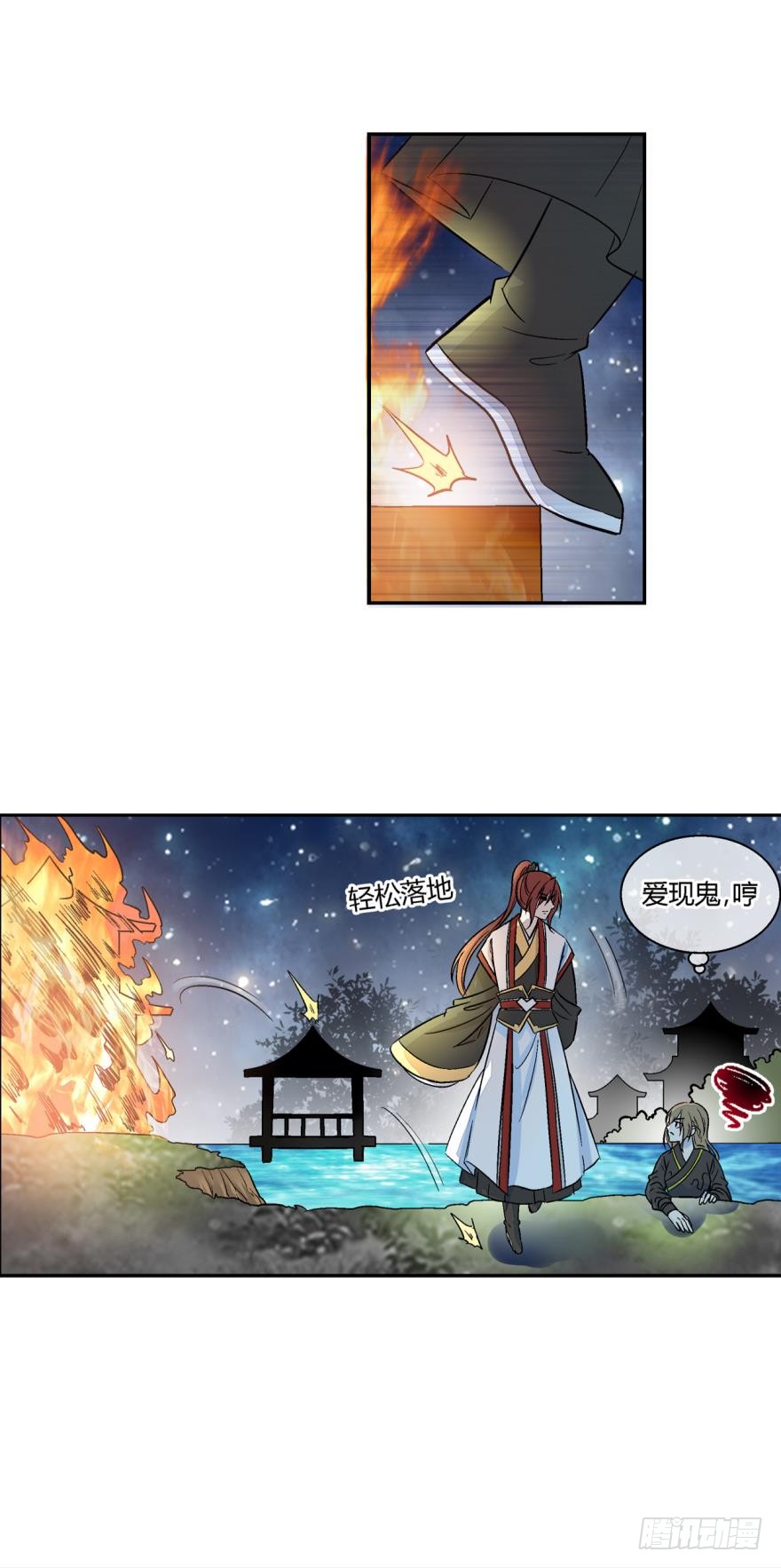 第七十五话-第75话