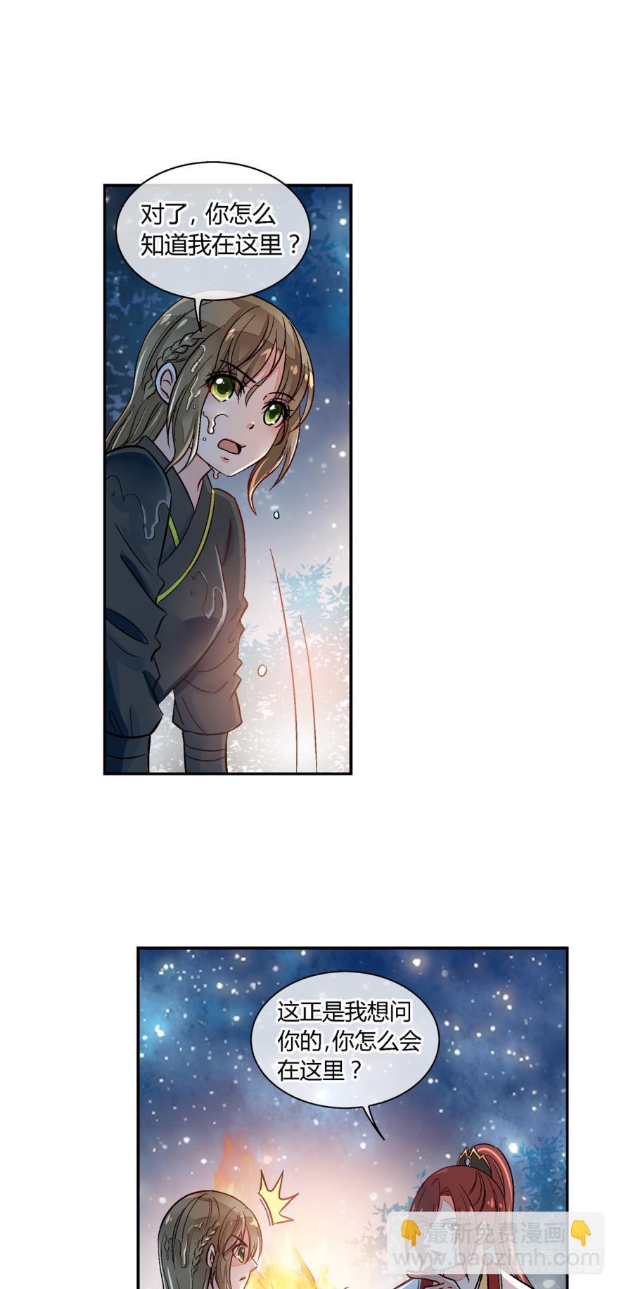 第七十五话-第75话