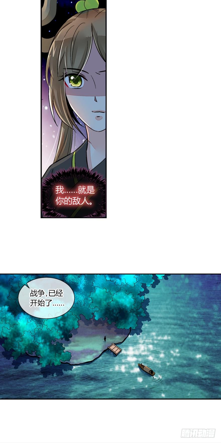 第七十七话-第77话