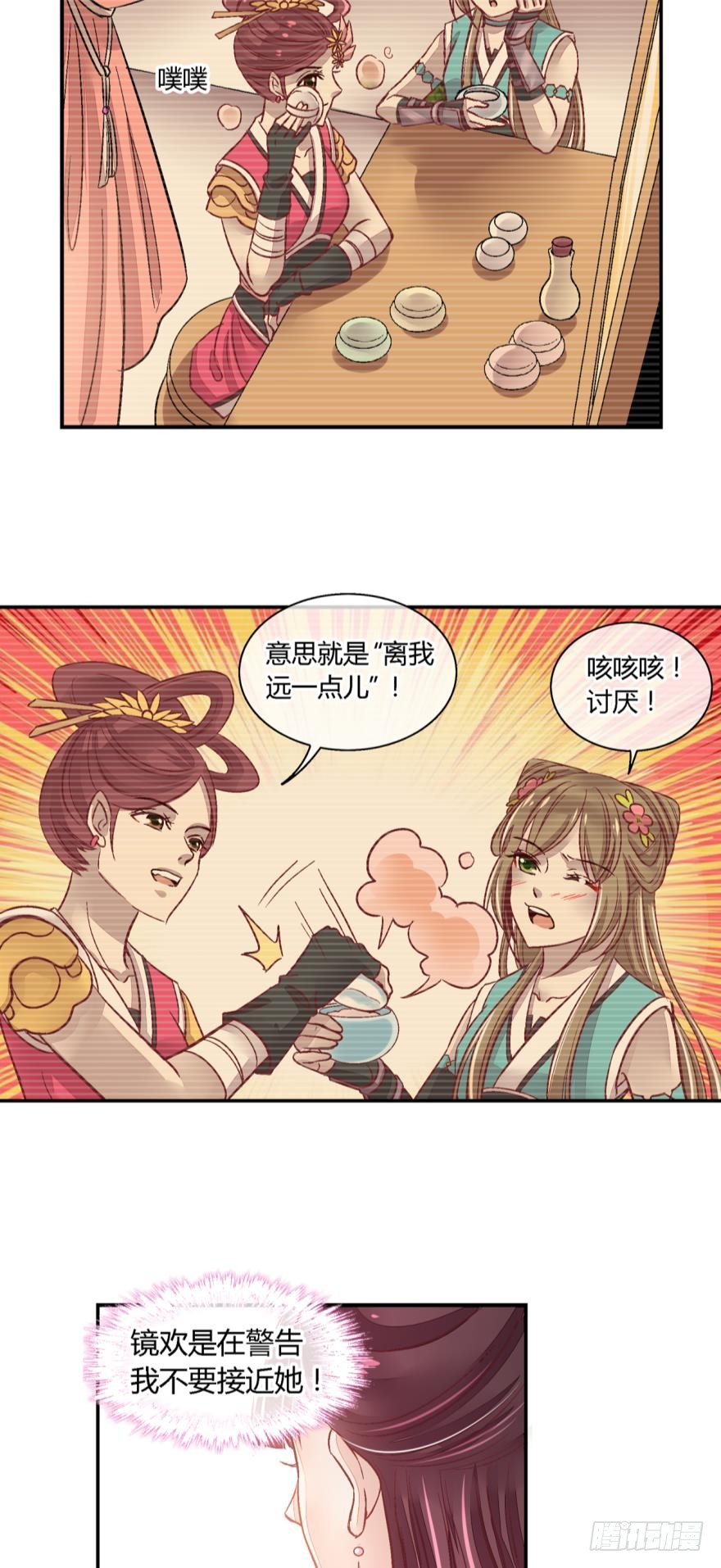 第七十九话-第79话