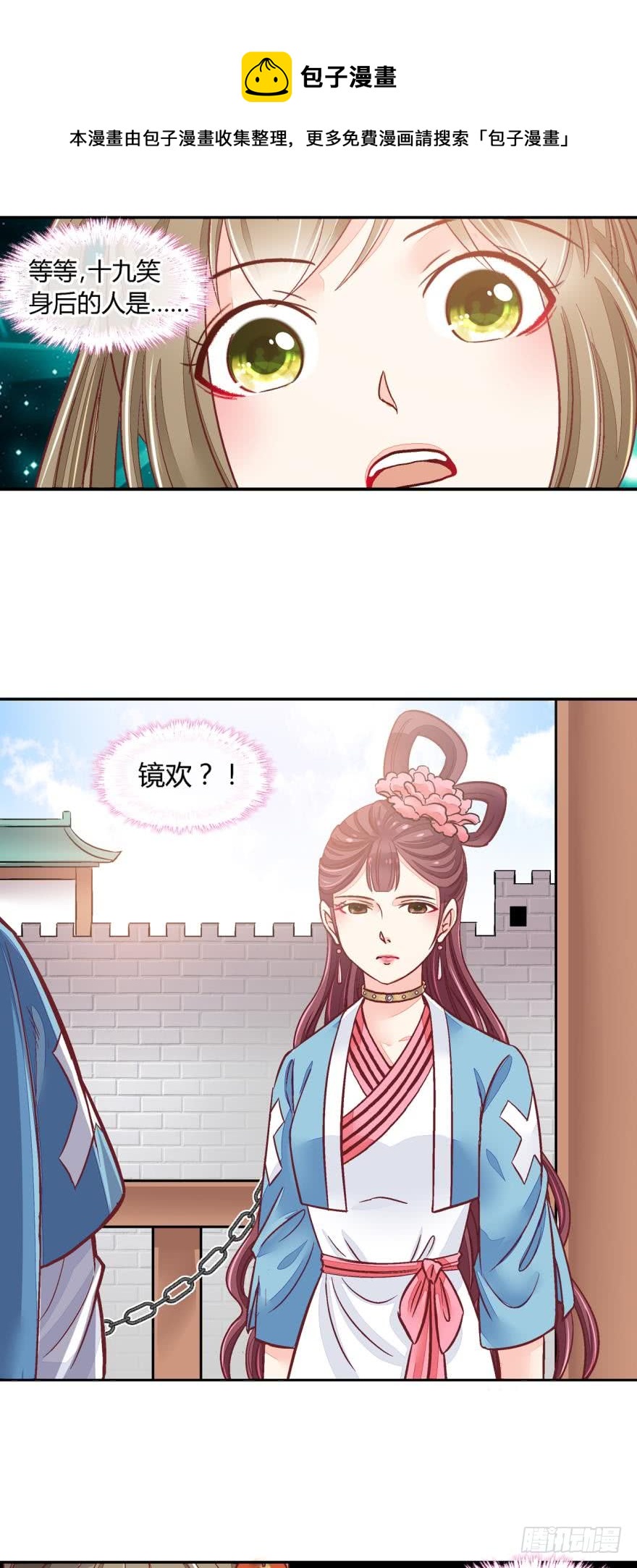 第七十九话-第79话