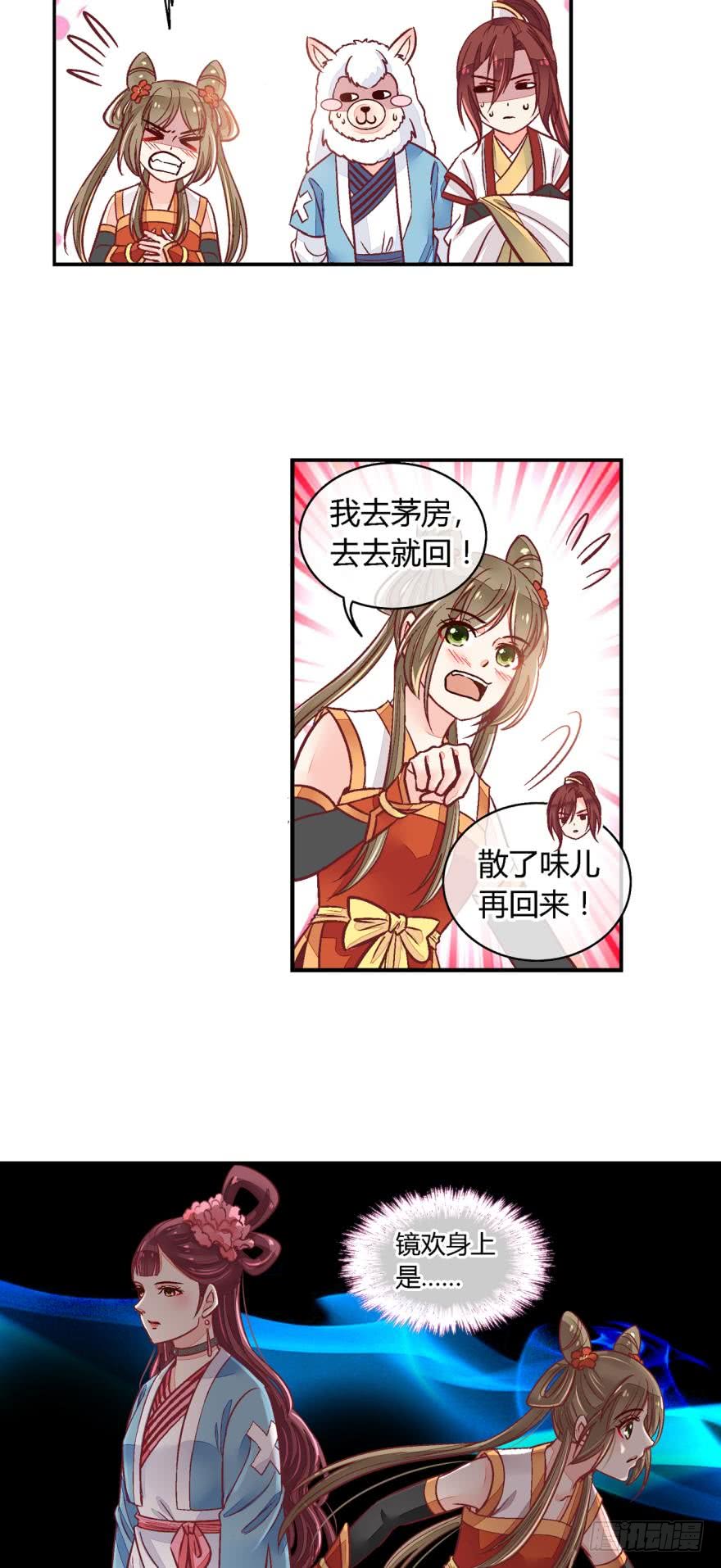 第七十九话-第79话