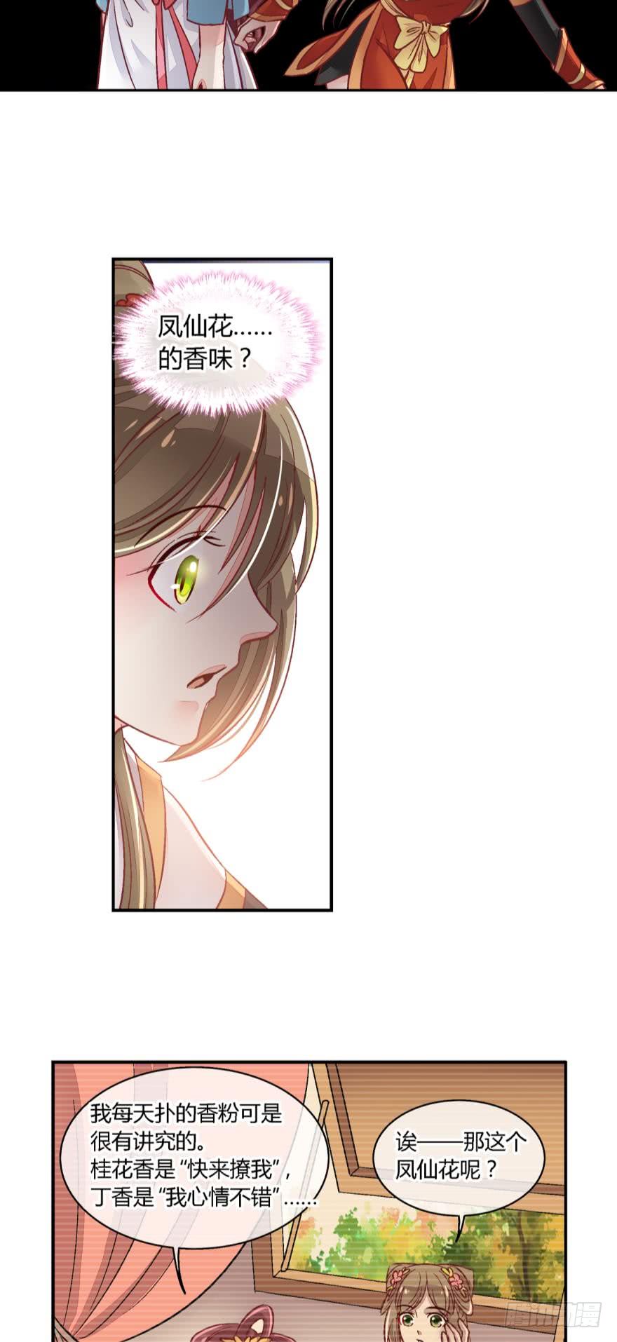 第七十九话-第79话