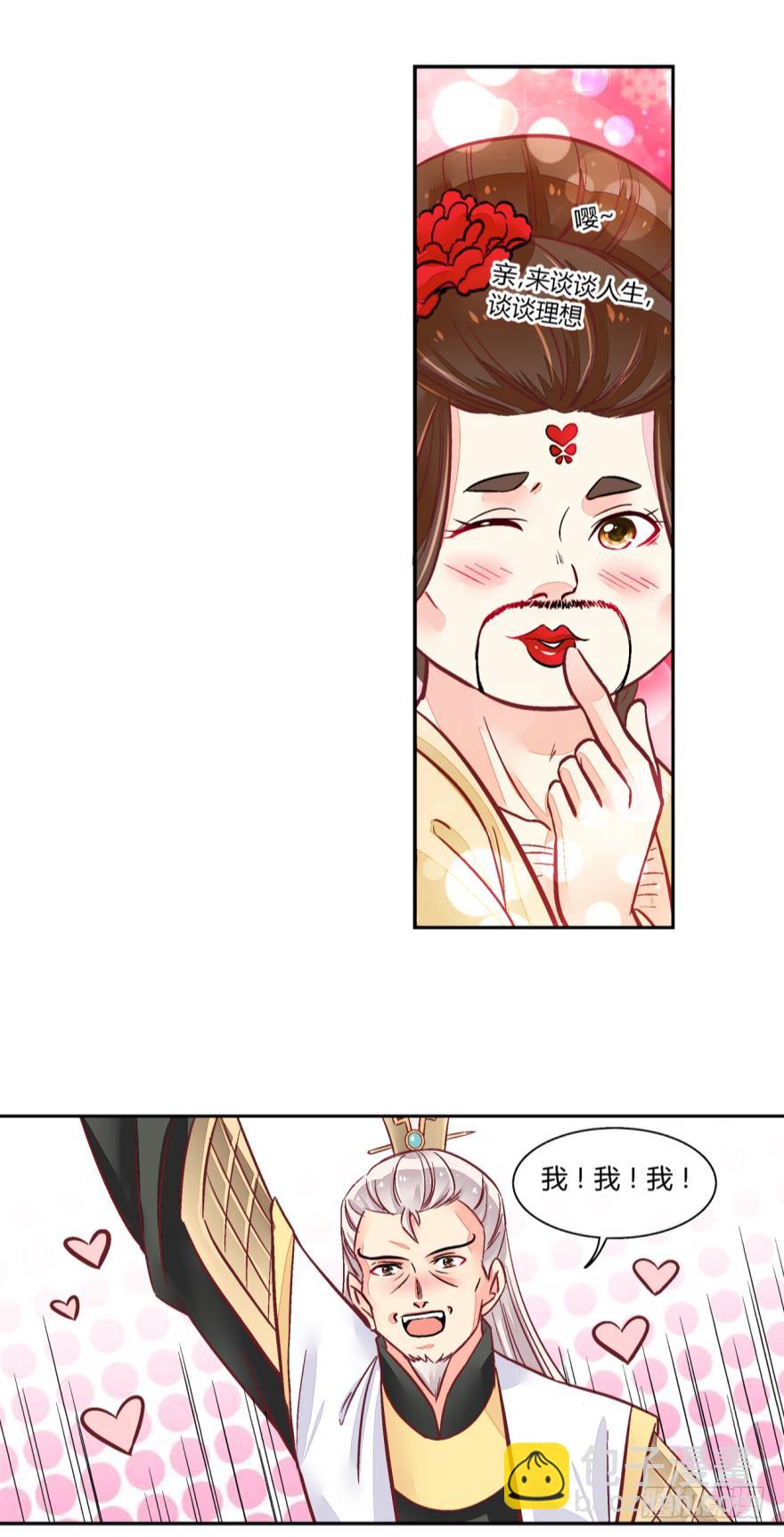 第八十一话-第81话