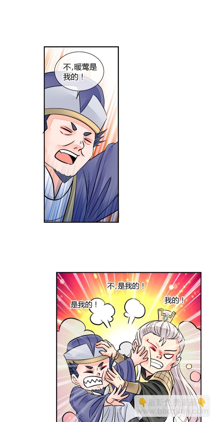 第八十一话-第81话