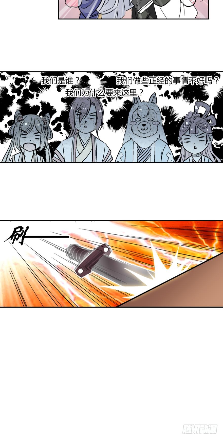 第八十一话-第81话