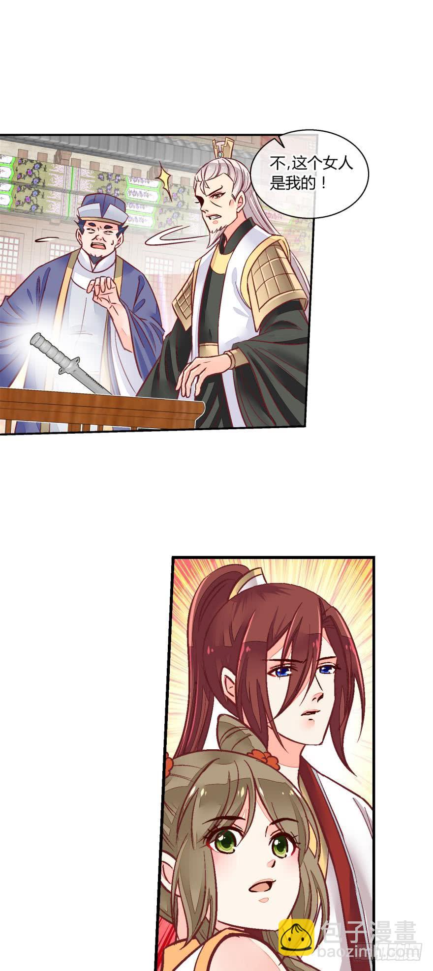 第八十一话-第81话