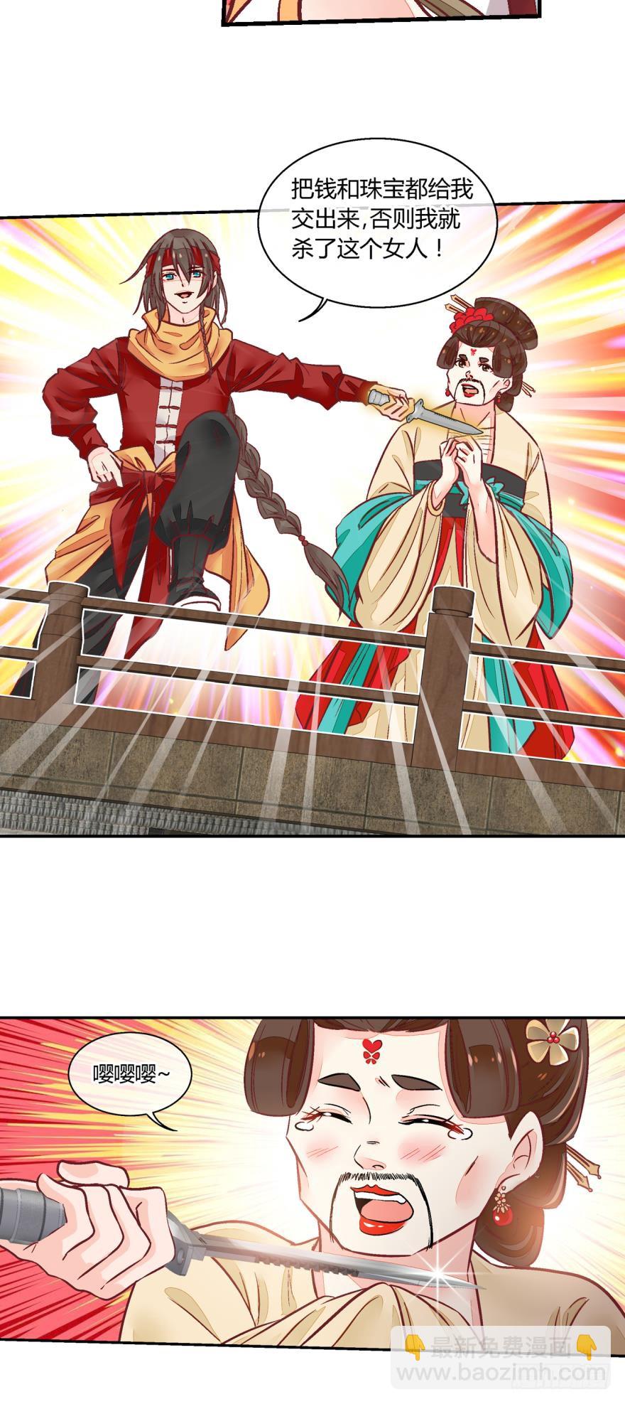 第八十一话-第81话