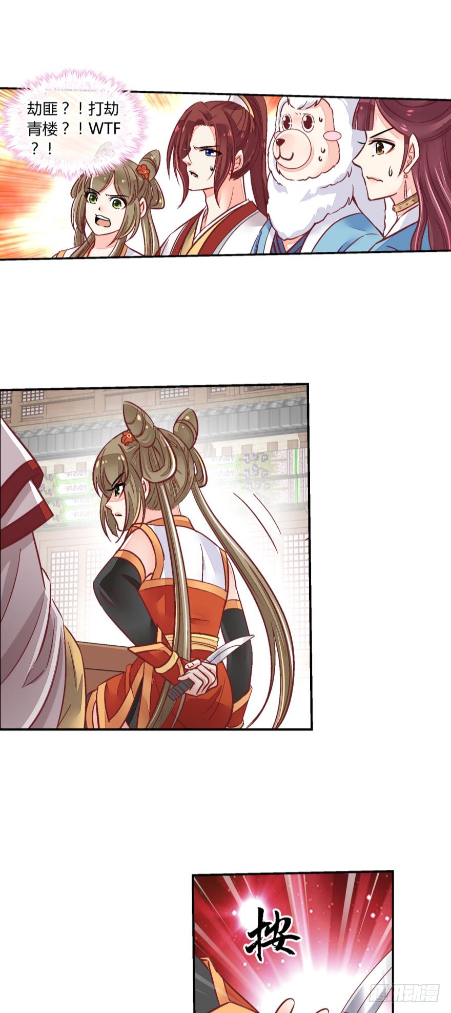 第八十一话-第81话