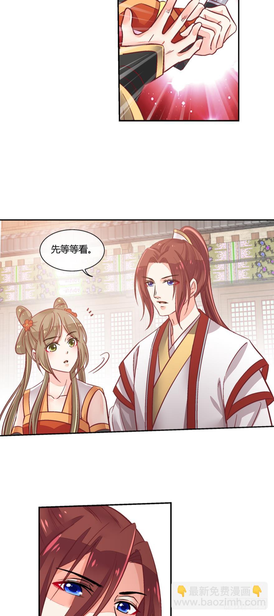 第八十一话-第81话