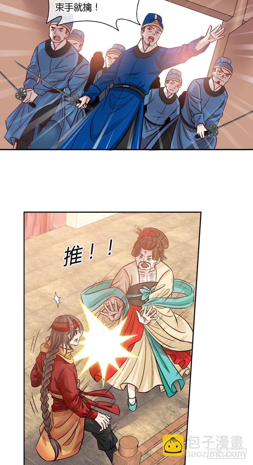 第八十三话-第83话