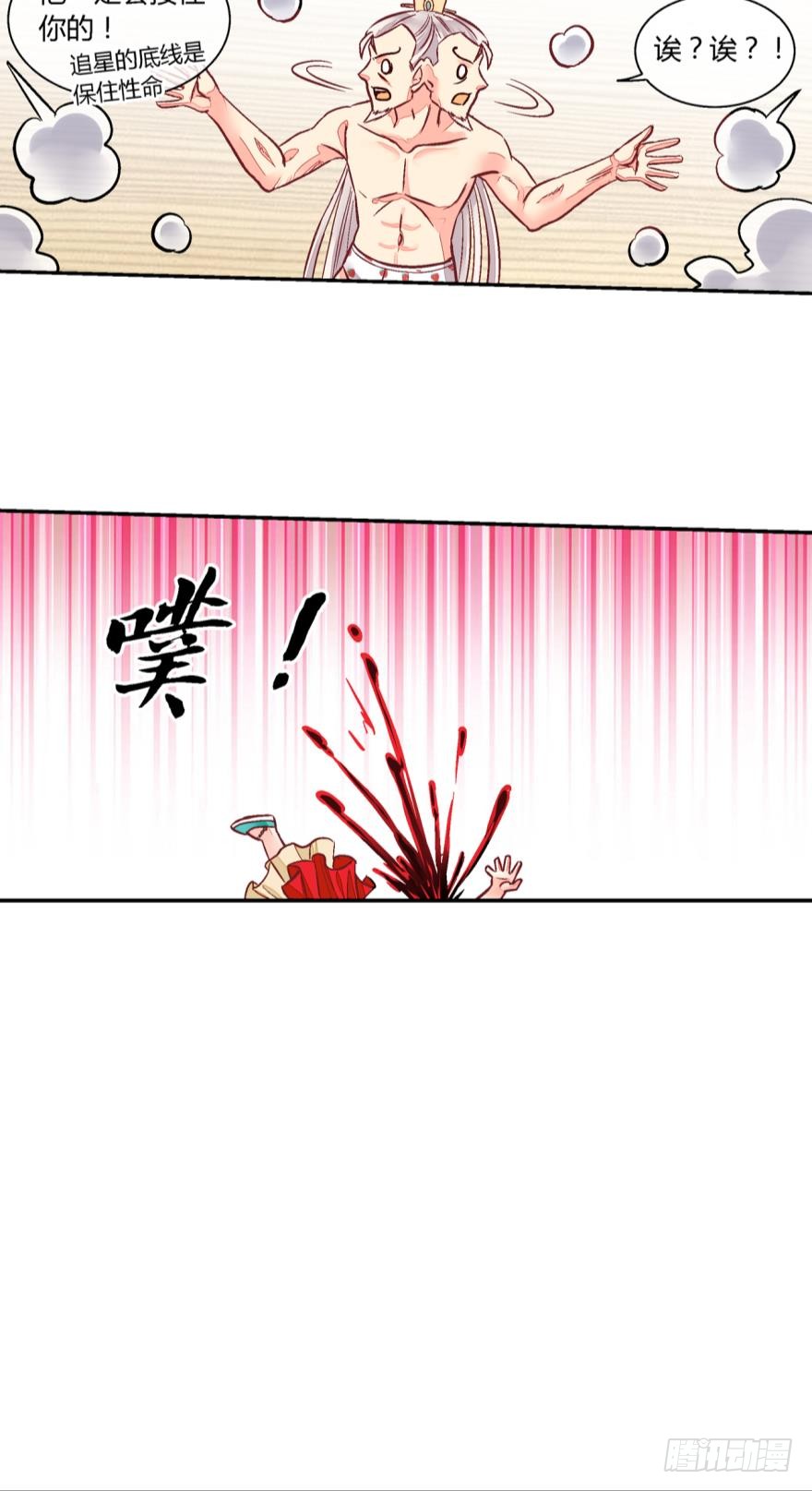 第八十三话-第83话