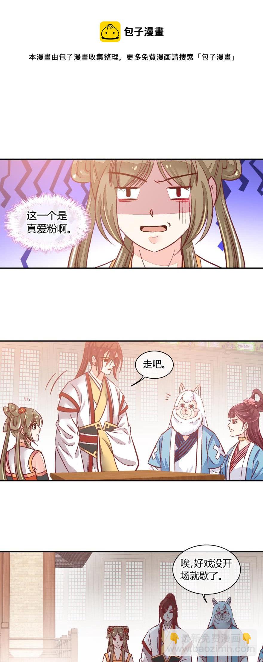 第八十三话-第83话