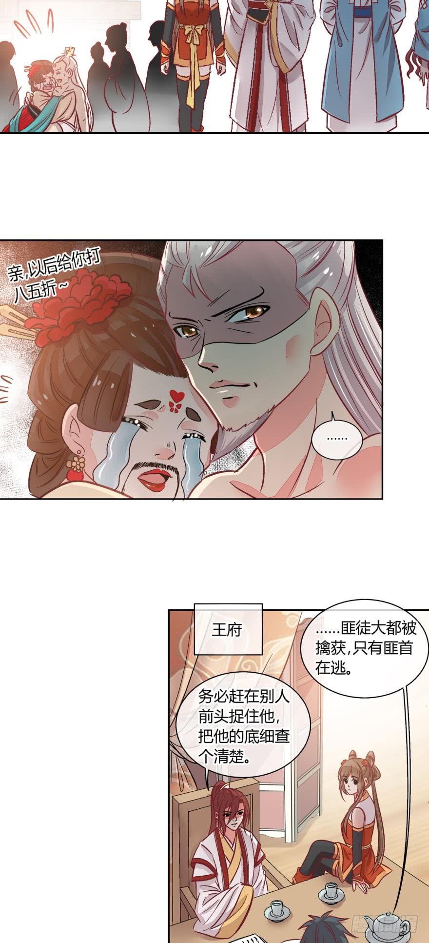 第八十三话-第83话