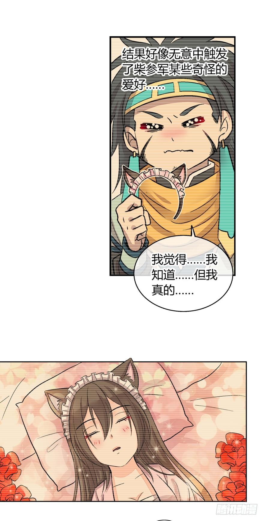 第八十五话-第85话