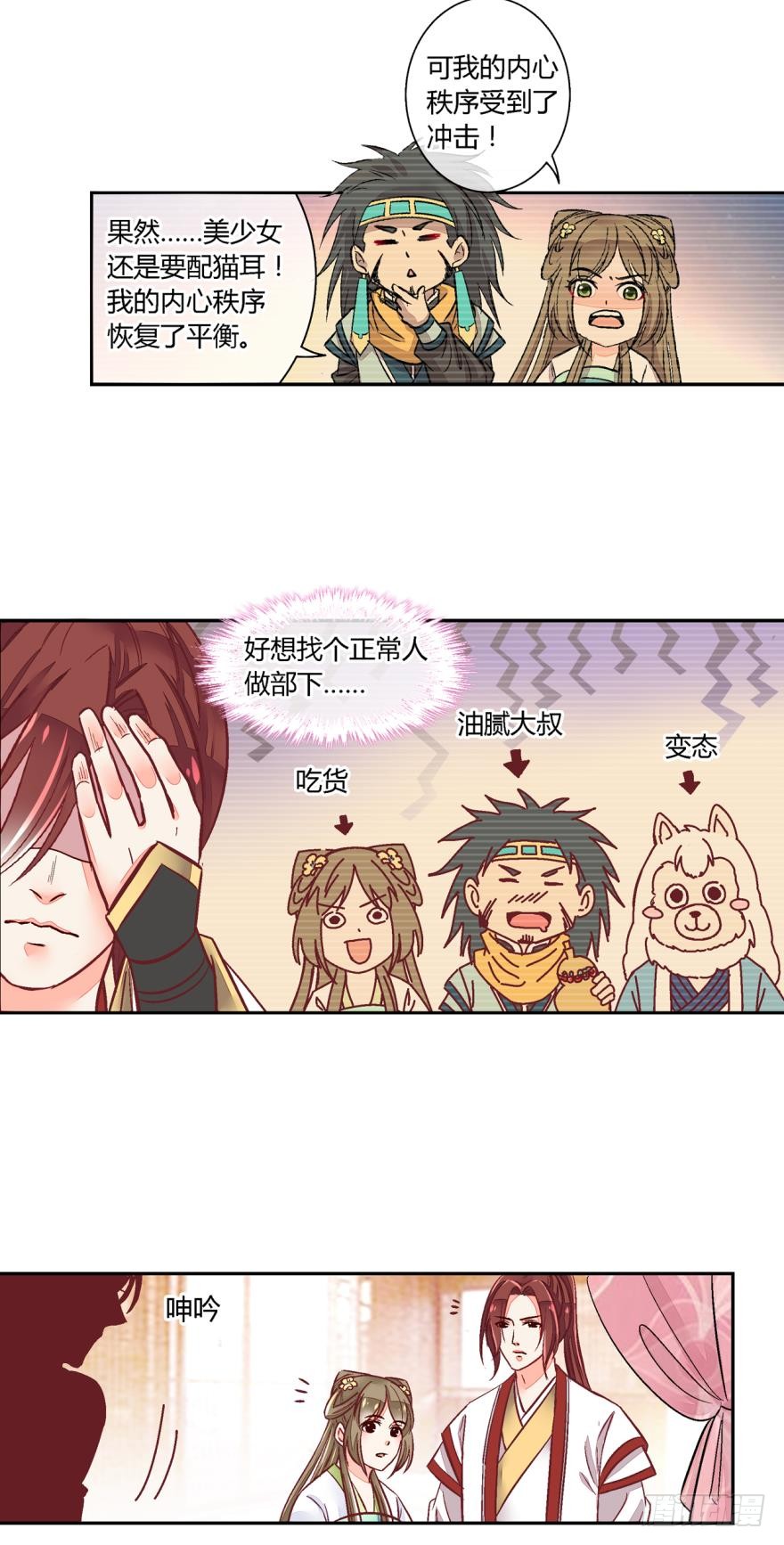 第八十五话-第85话