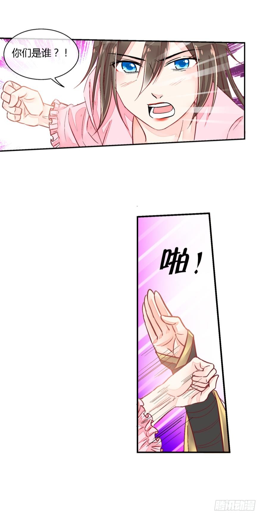 第八十五话-第85话