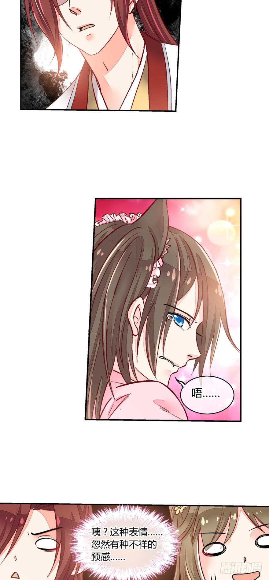 第八十五话-第85话