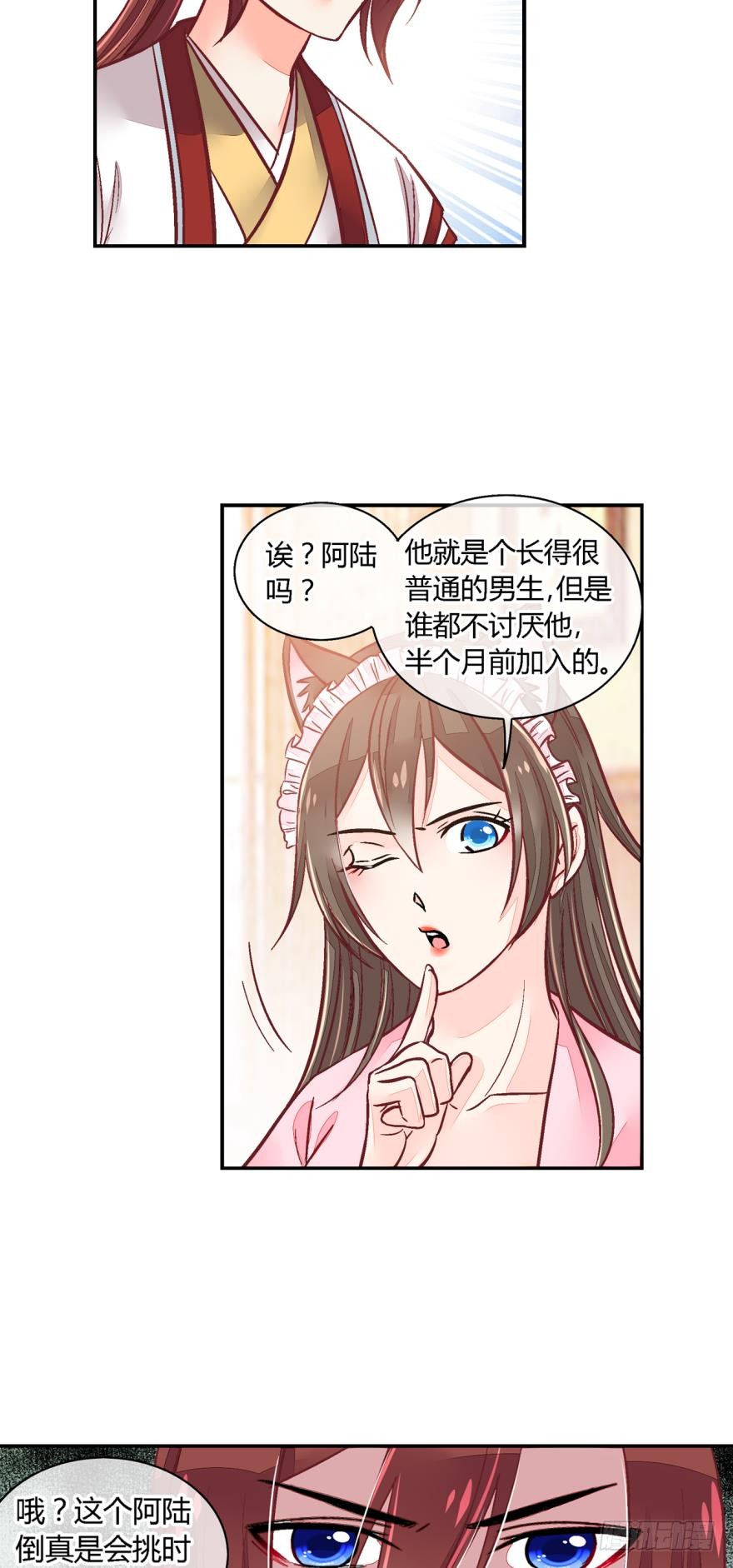 第八十七话-第87话