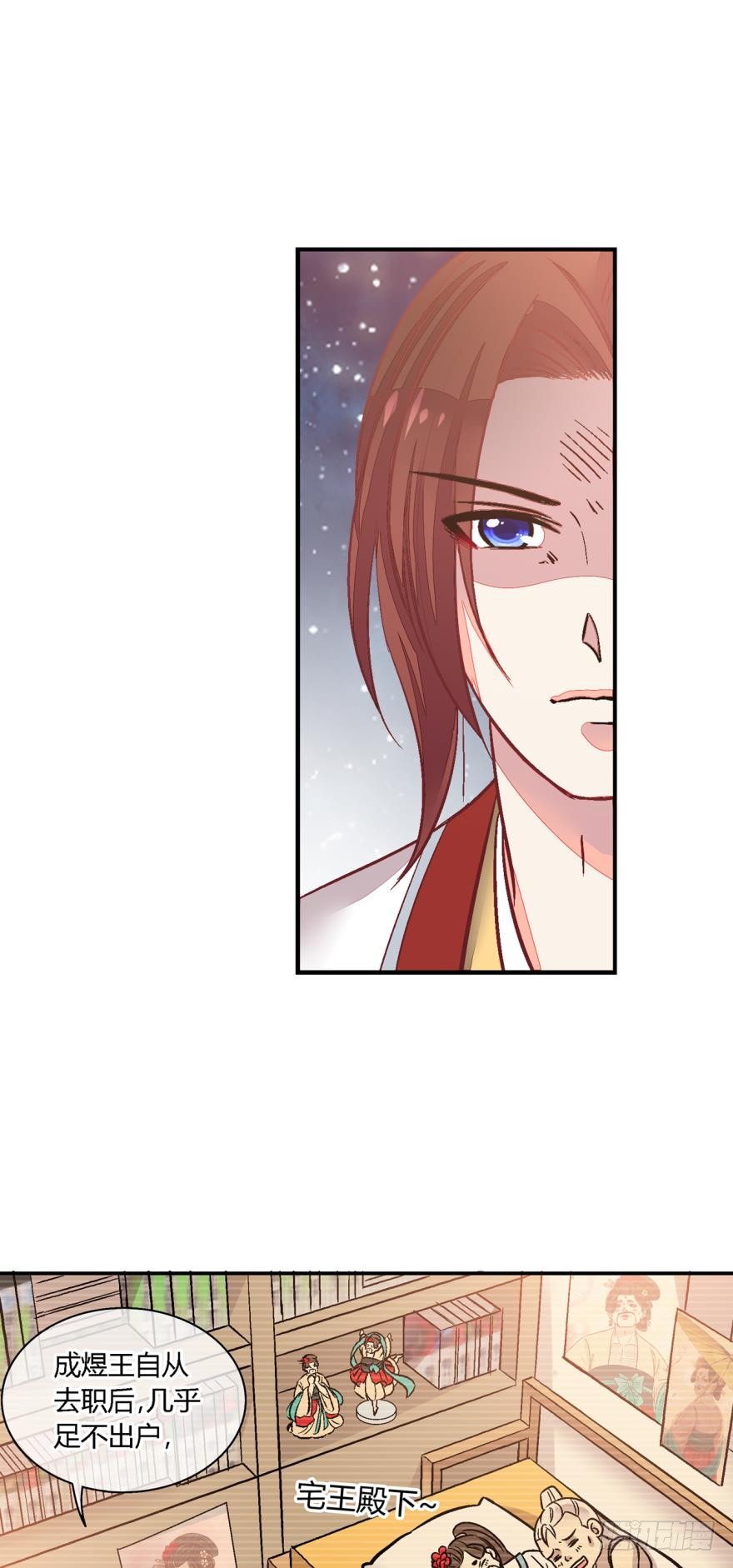 第八十七话-第87话