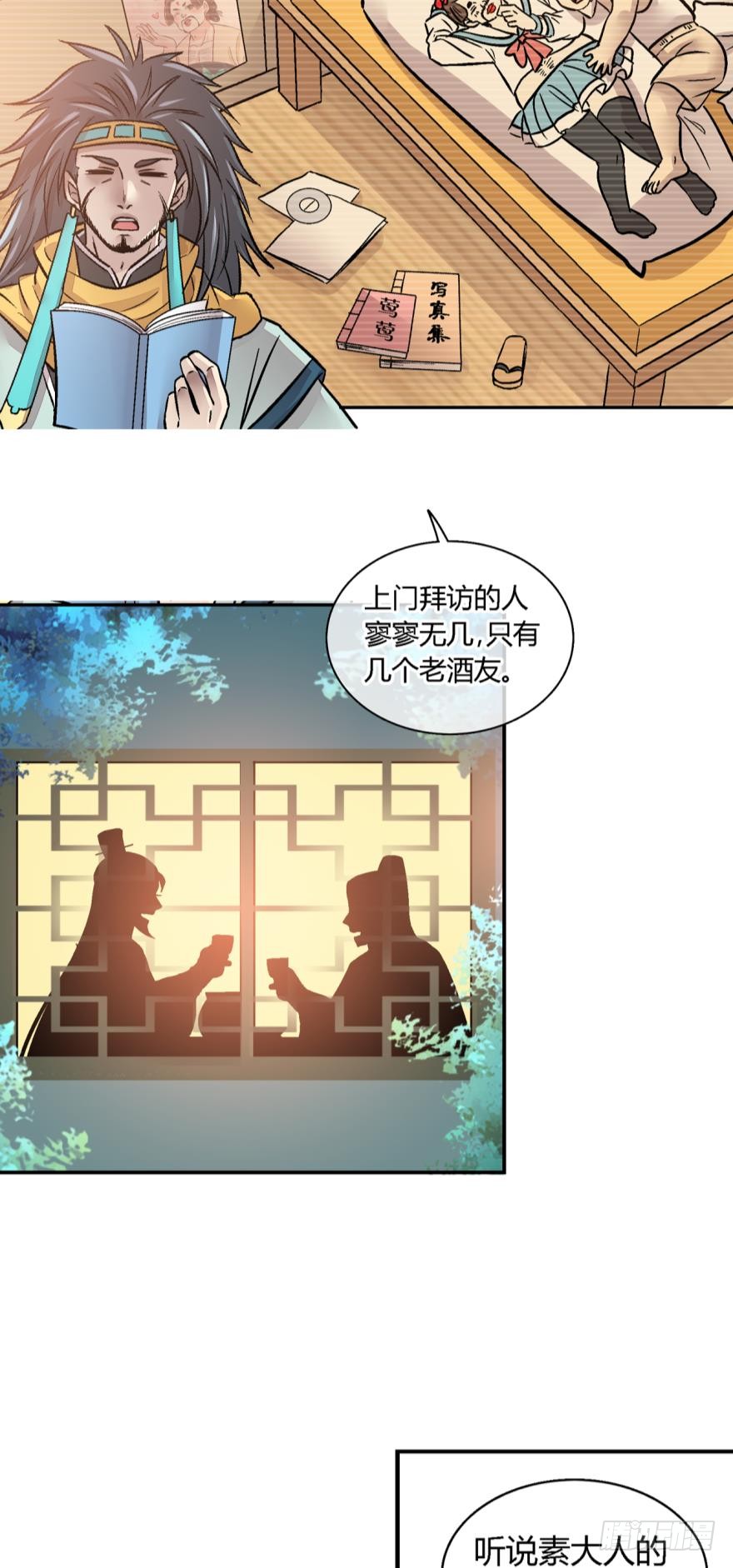 第八十七话-第87话