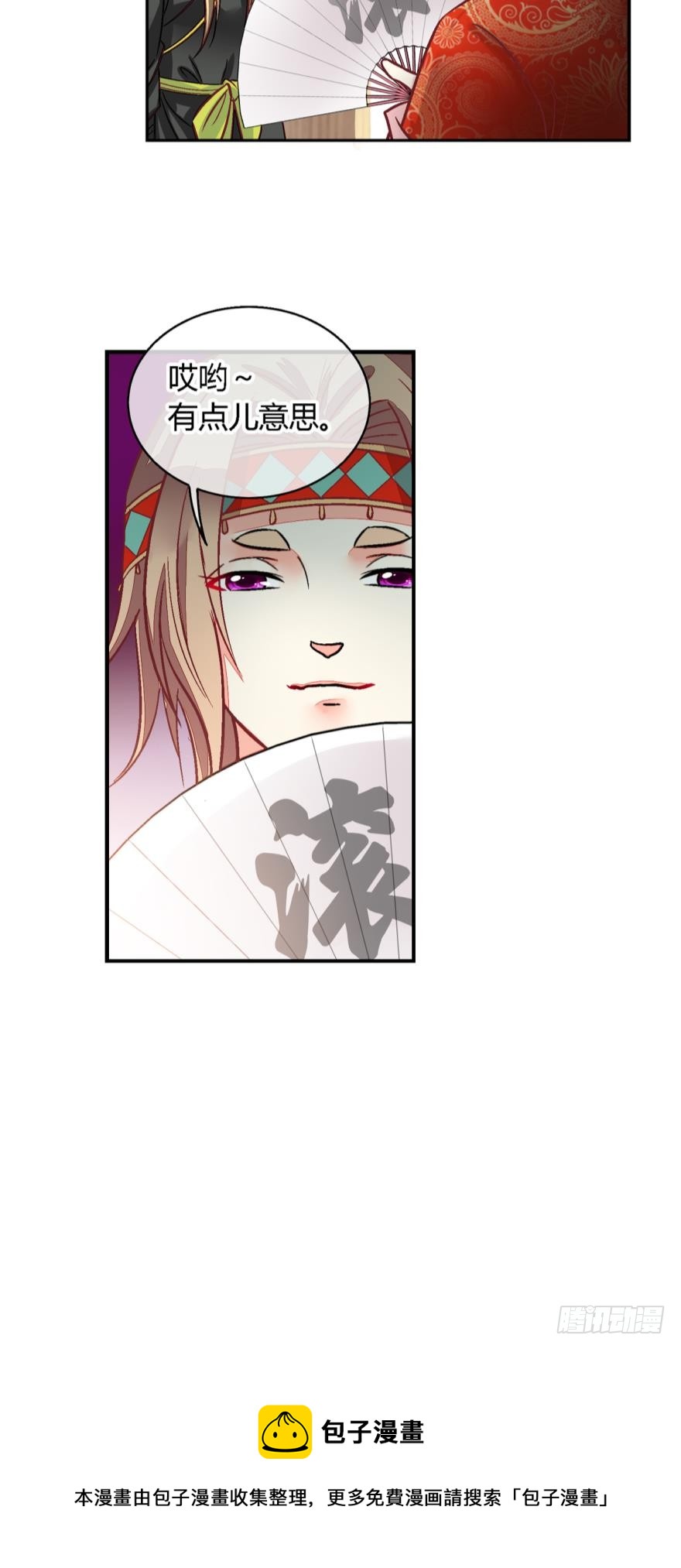 第八十九话-第89话