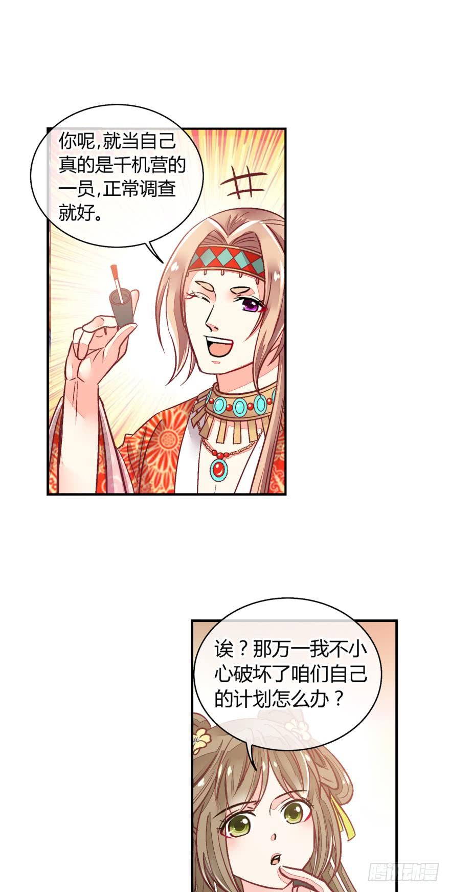 第八十九话-第89话