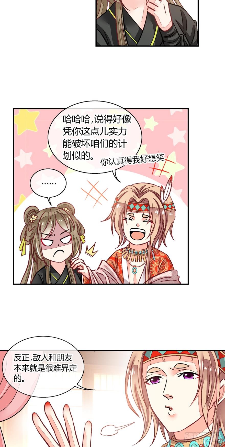 第八十九话-第89话