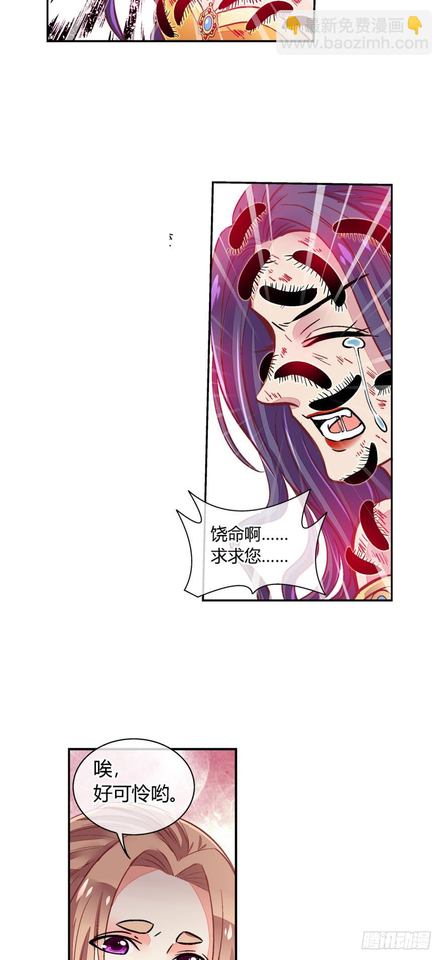 第九十一话-第91话