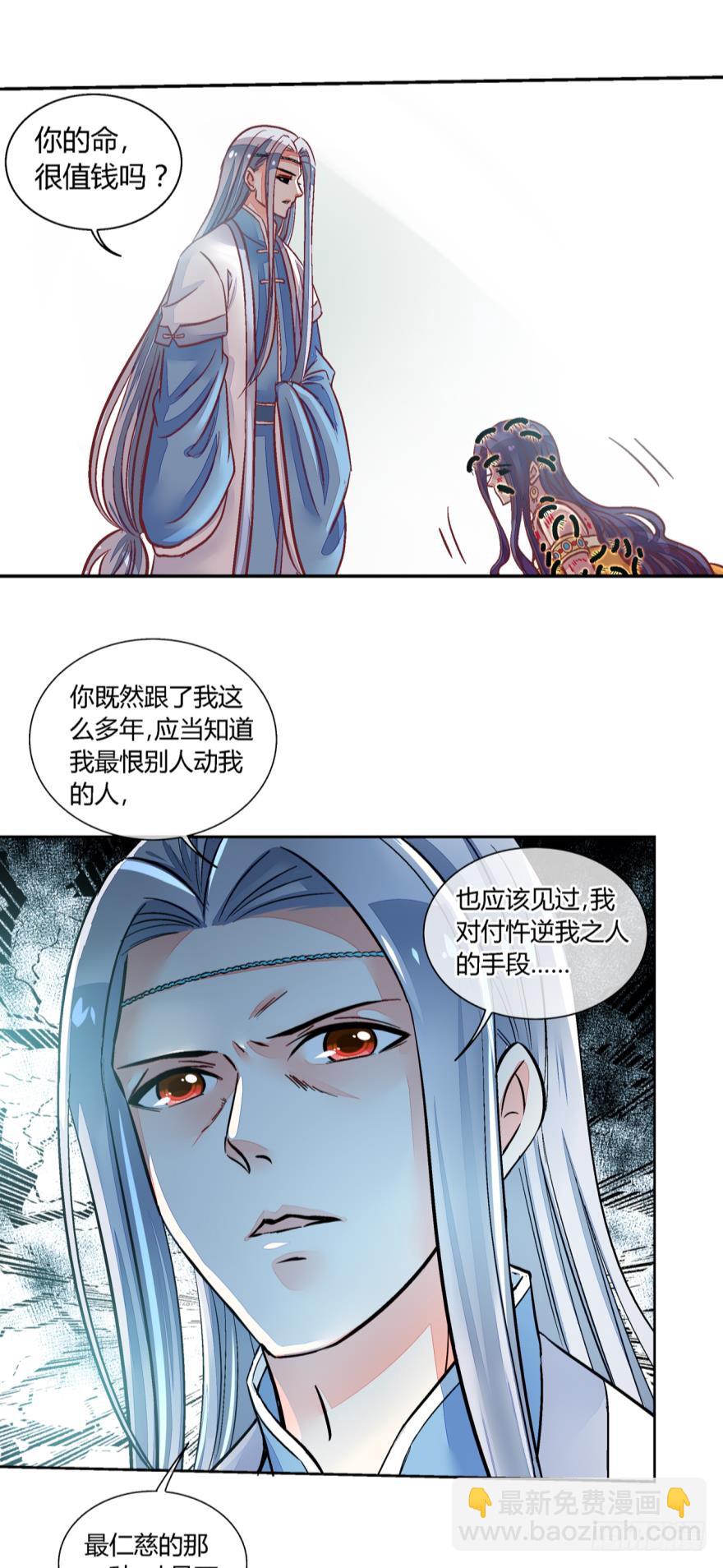 第九十一话-第91话