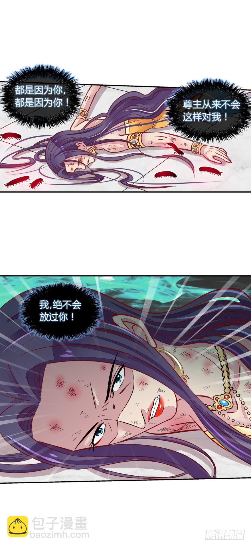 第九十一话-第91话