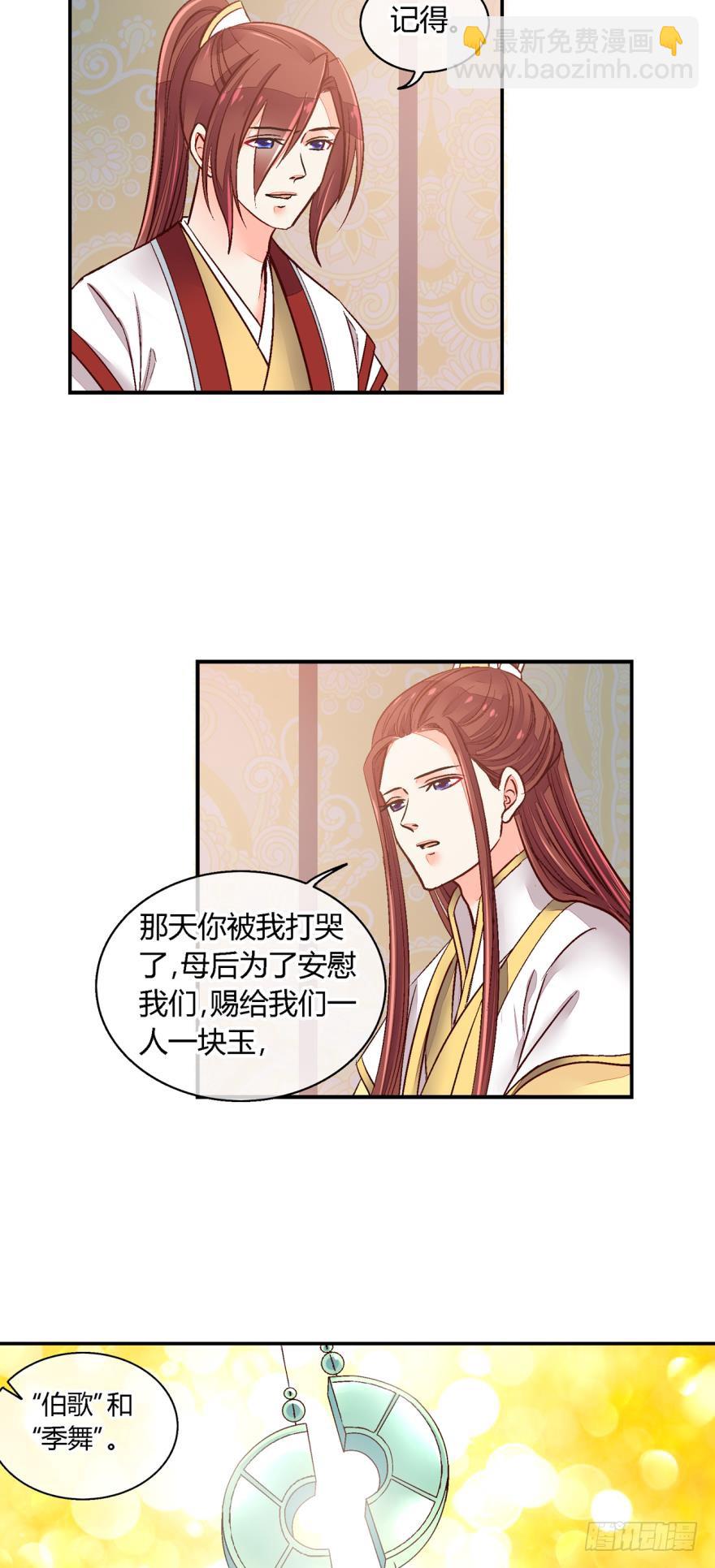 第九十三话-第93话