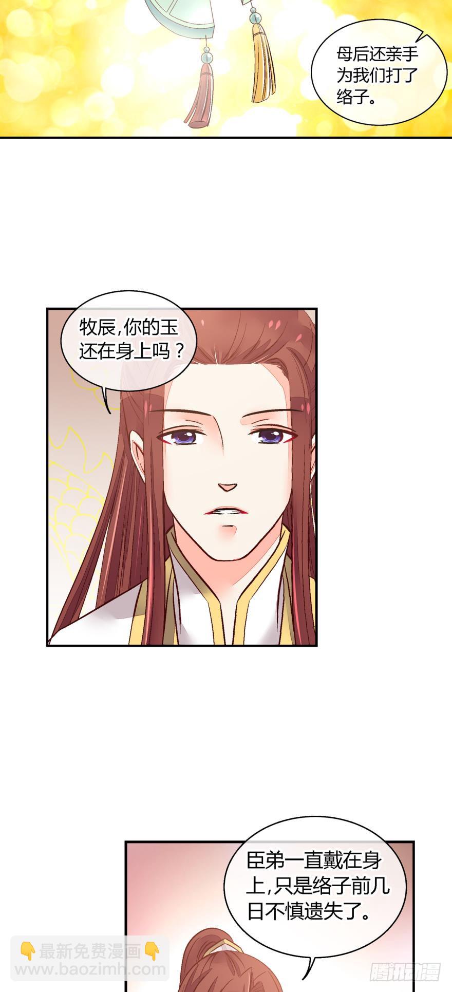 第九十三话-第93话