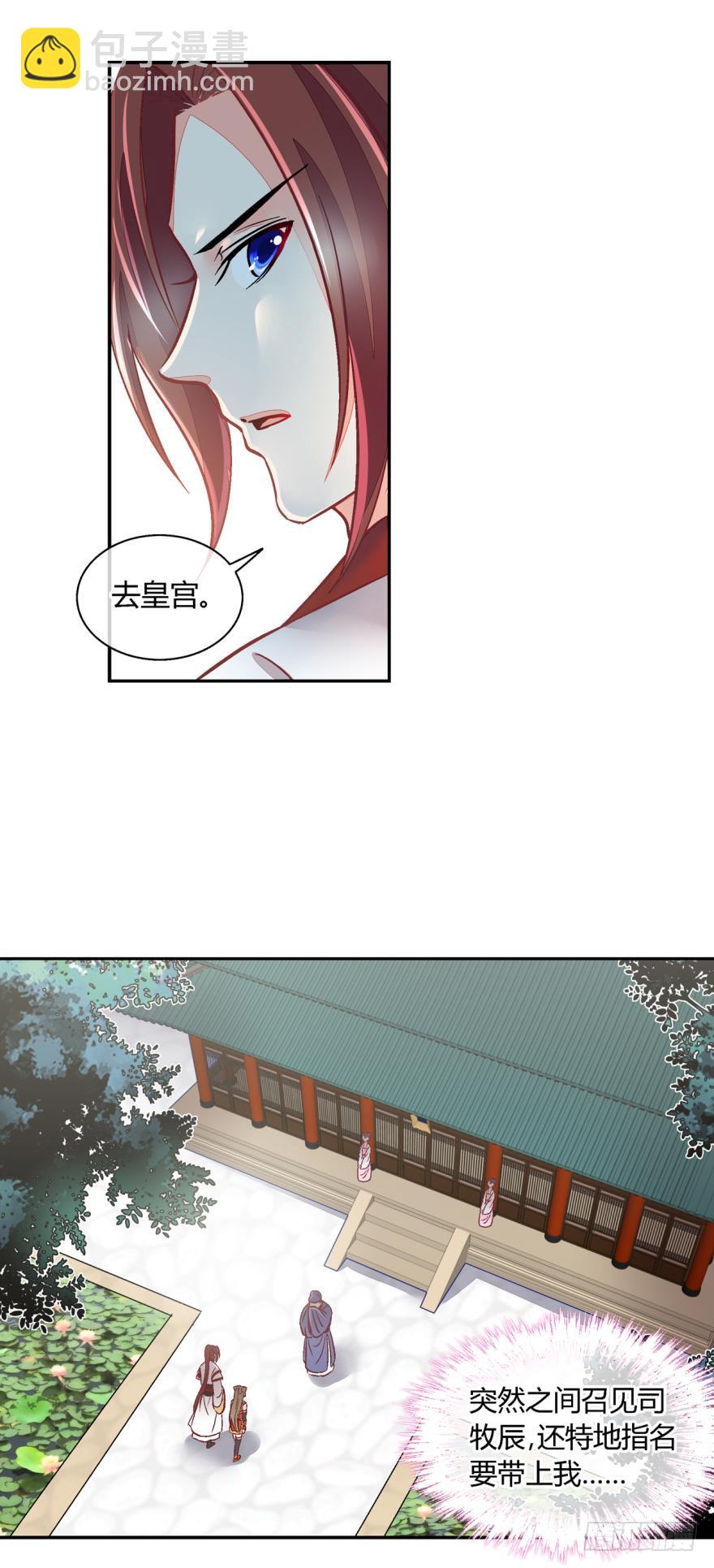 第九十三话-第93话