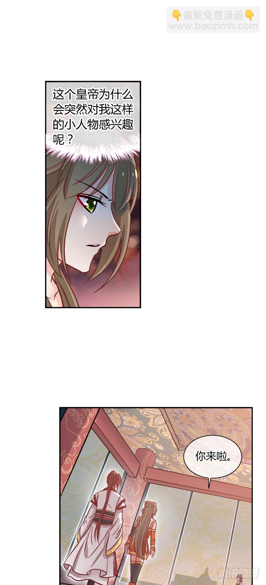 第九十三话-第93话