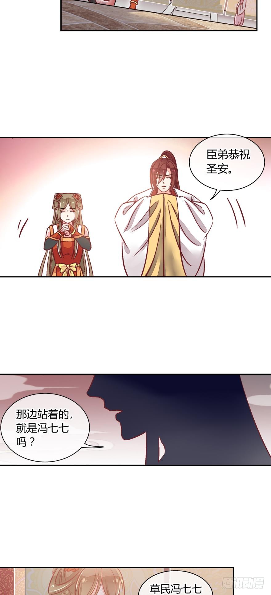 第九十三话-第93话