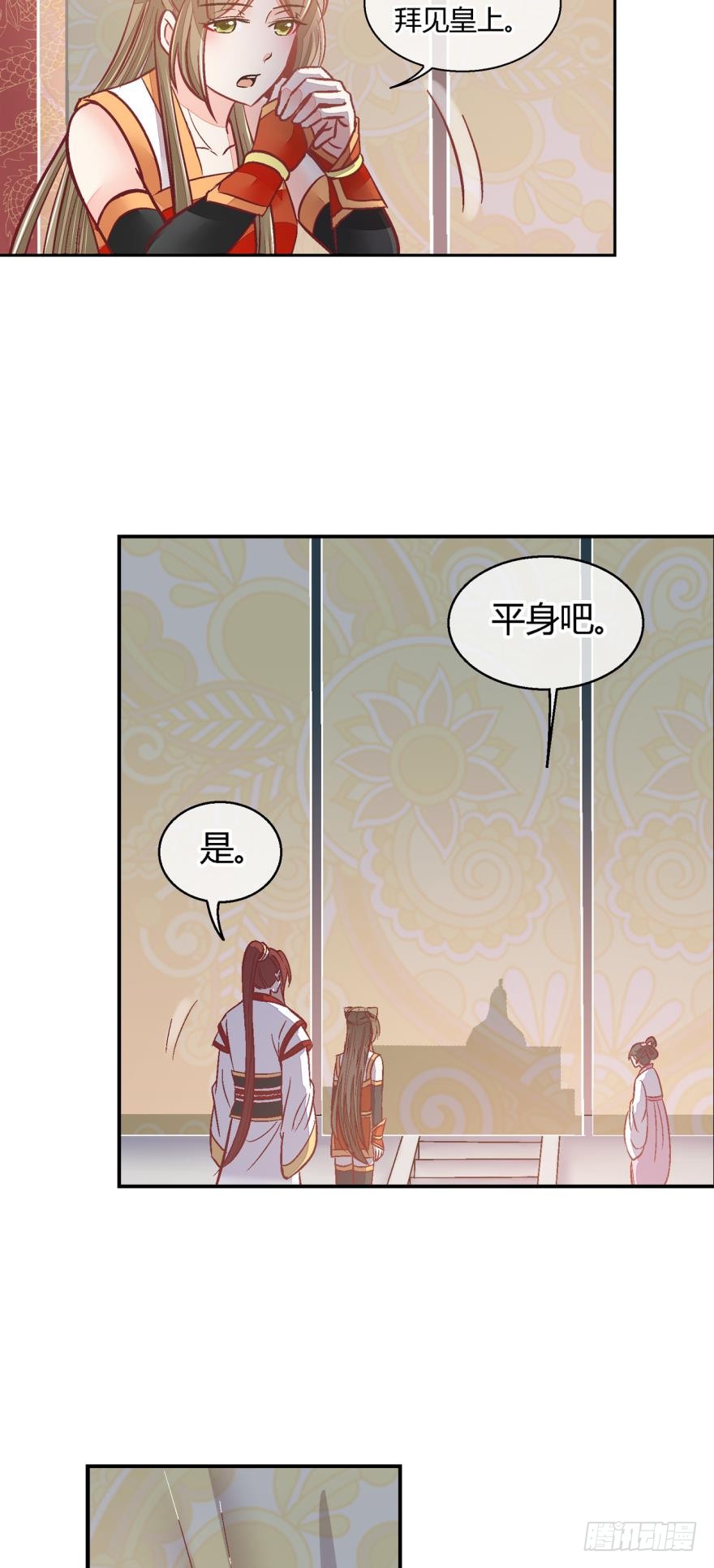 第九十三话-第93话