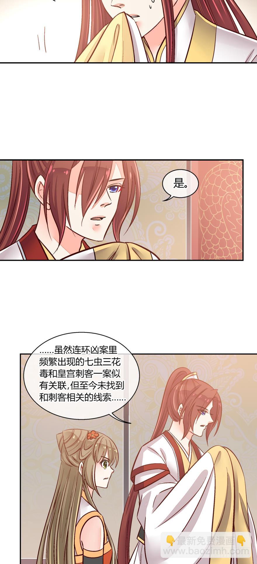 第九十三话-第93话