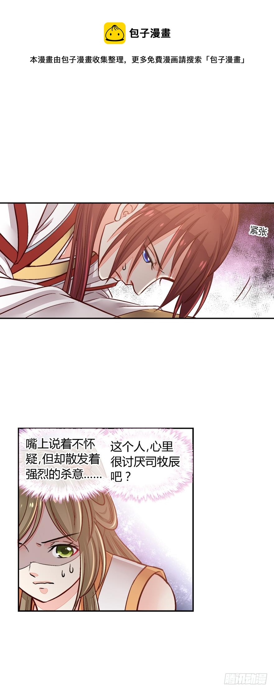 第九十五话-第95话