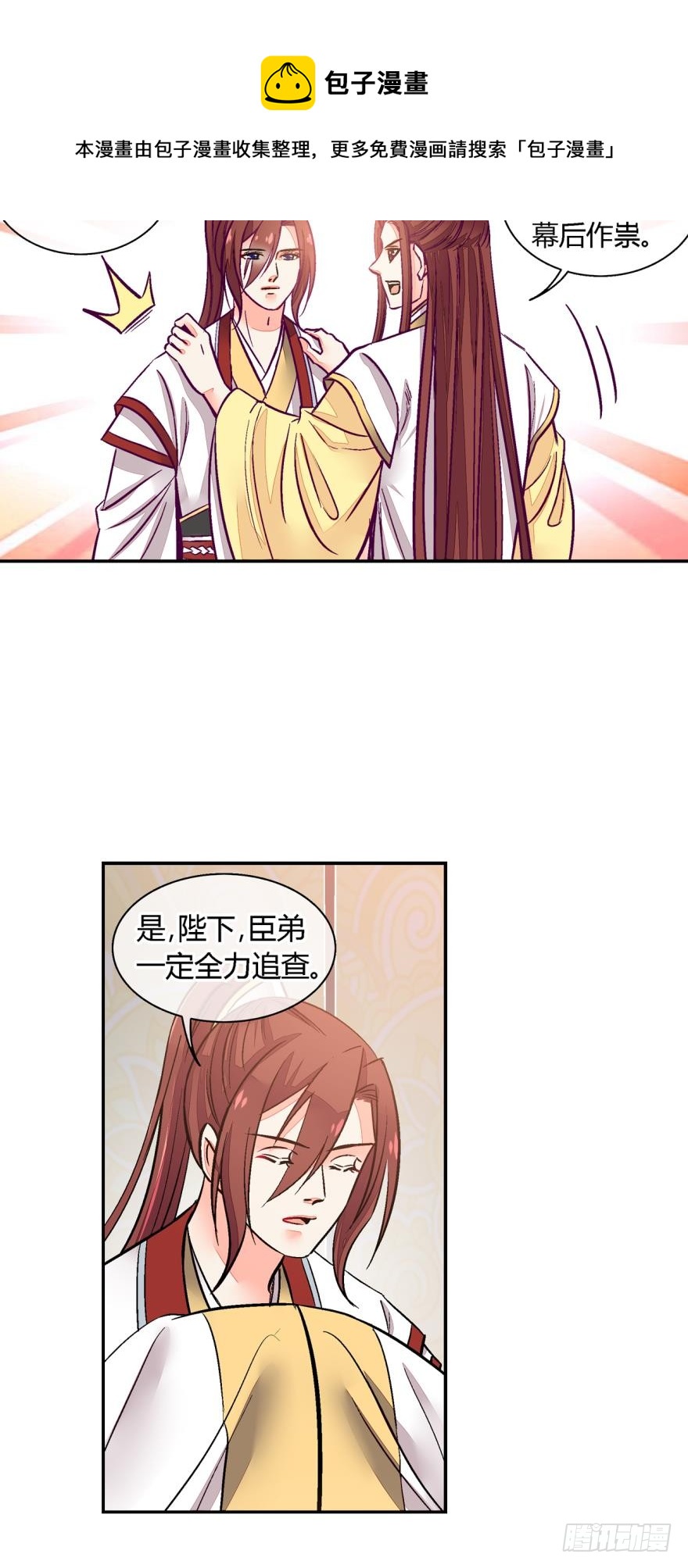 第九十五话-第95话