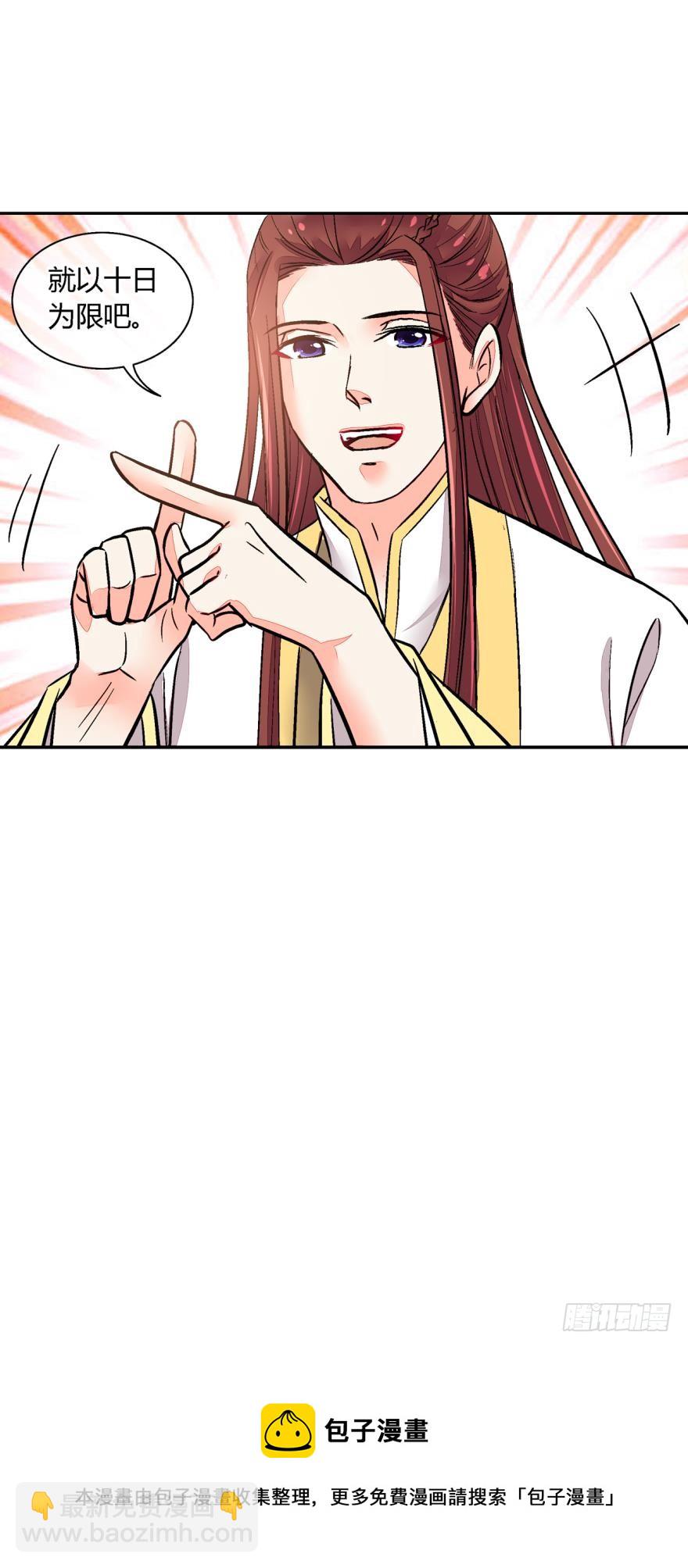 第九十五话-第95话