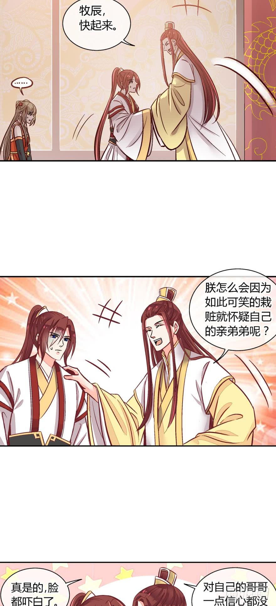 第九十五话-第95话