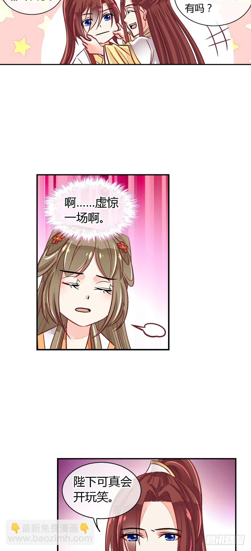 第九十五话-第95话