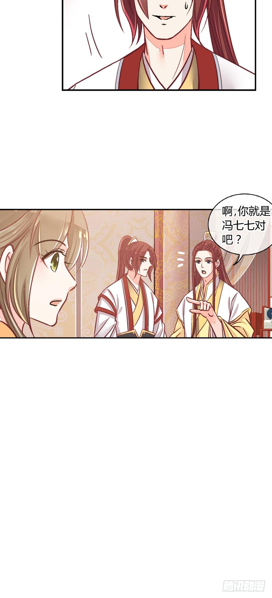 第九十五话-第95话