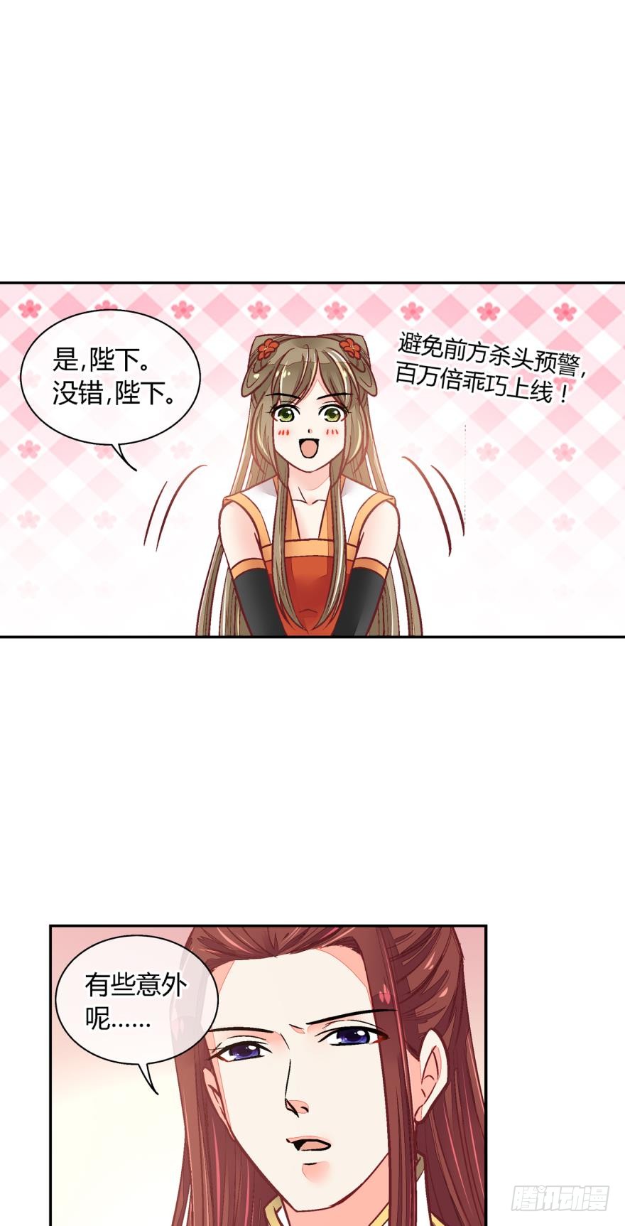 第九十五话-第95话