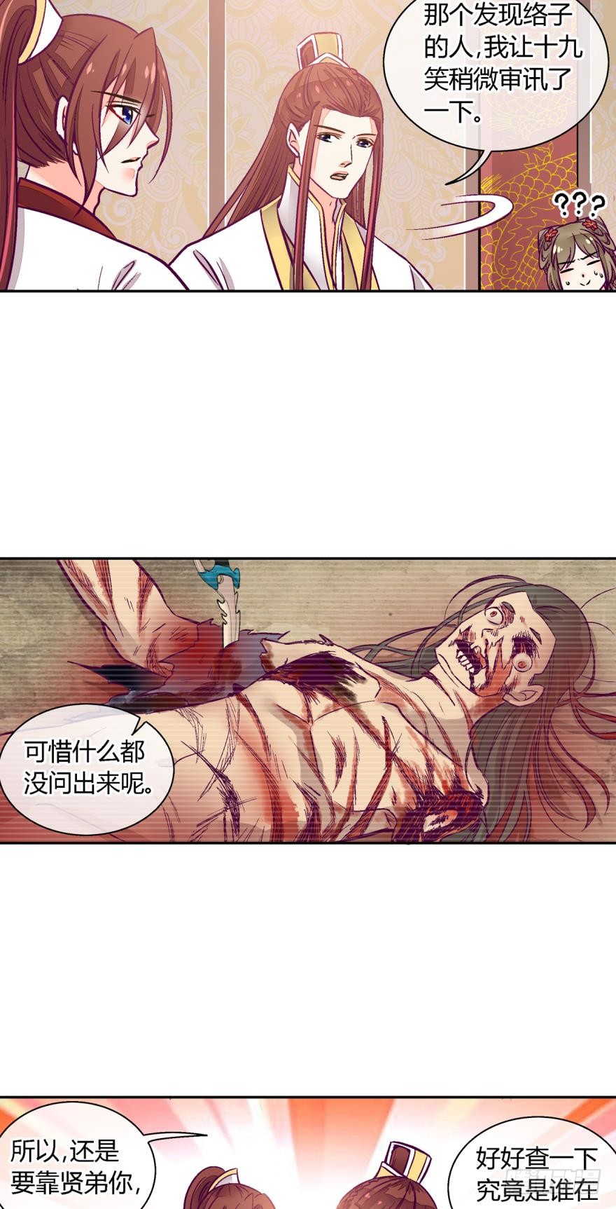 第九十五话-第95话