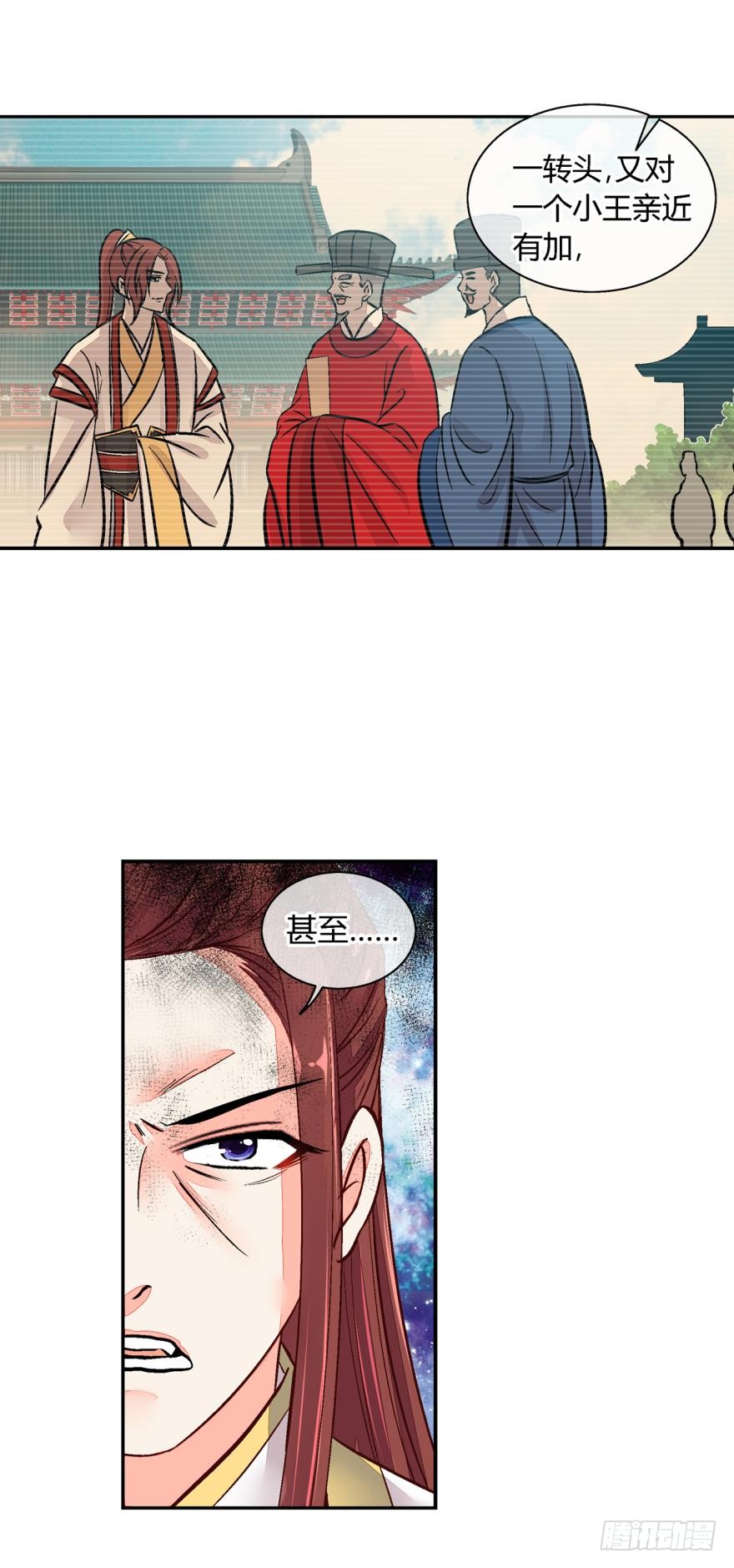 第九十七话-第97话