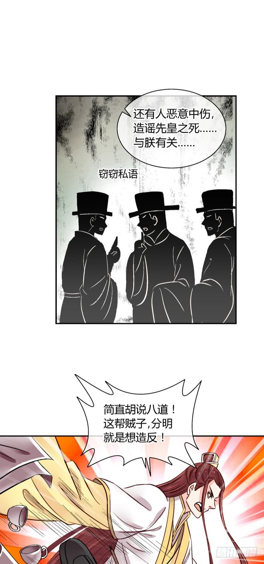 第九十七话-第97话