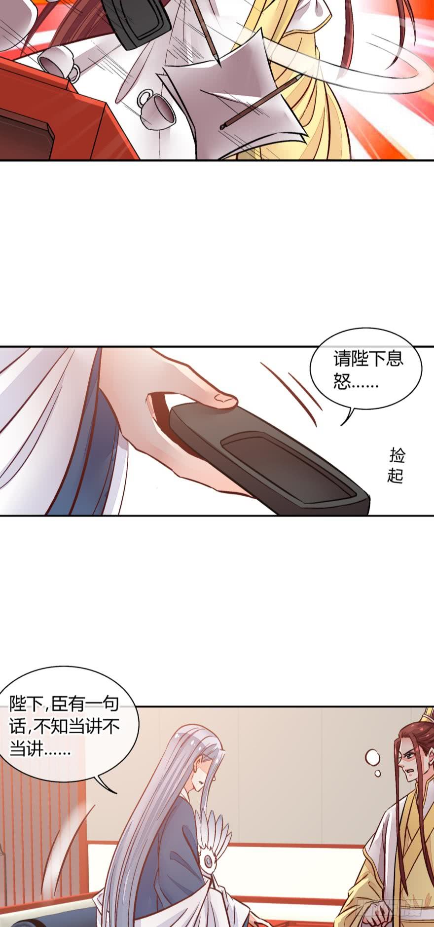 第九十七话-第97话